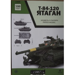 T-84-120 "Yatagan" – the Ukrainian medium tank
