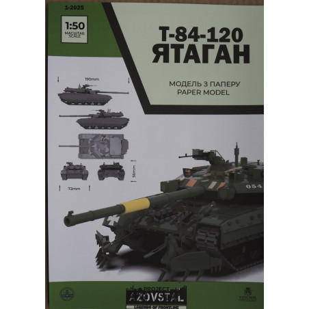 T-84-120 "Yatagan" – the Ukrainian medium tank