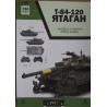 T-84-120 "Yatagan" – the Ukrainian medium tank