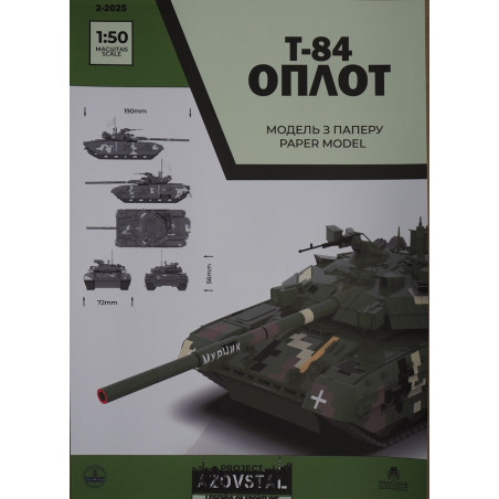 T-84 „Oplot“ – Ukrainos vidutinis tankas