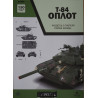 T-84 "Oplot" – the Ukrainian medium tank