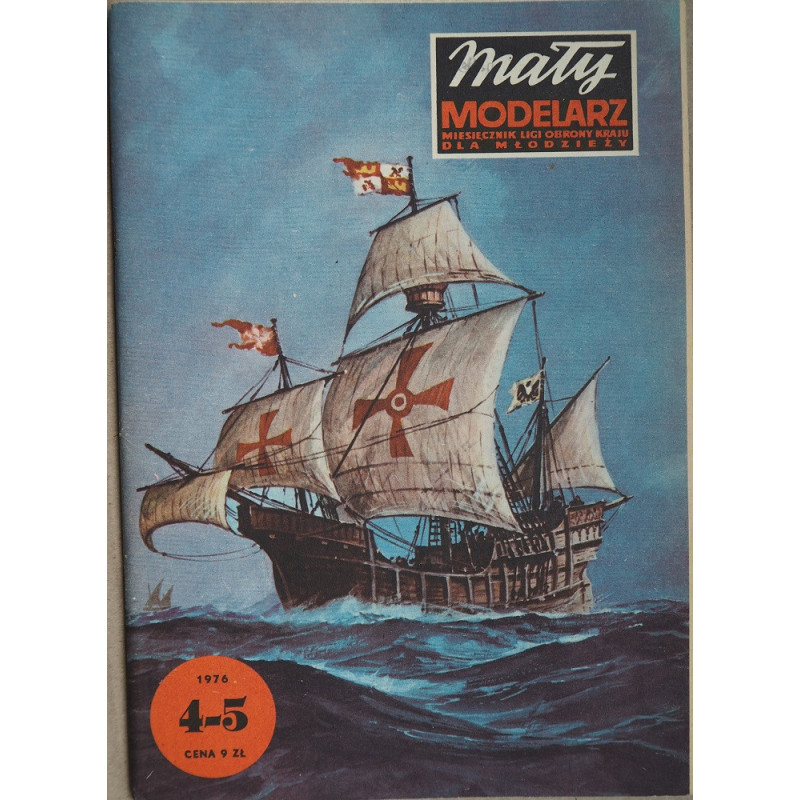 "Santa Maria" - the K. Columbus's expedition ship