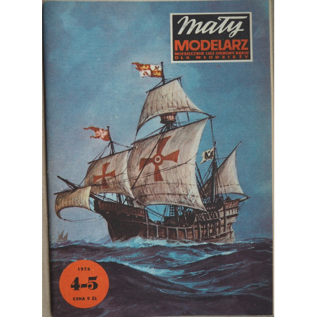 "Santa Maria" - the K. Columbus's expedition ship