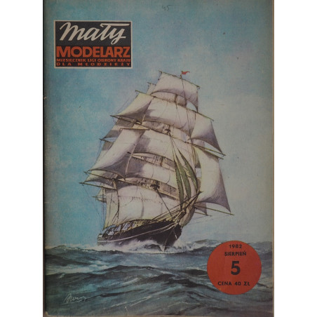“Cutty Sark” - the British tea clipper