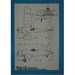 Change Vought F4U-1D Corsair – the US deck fighter