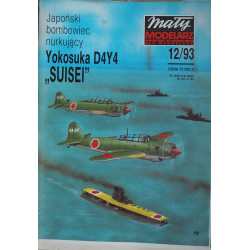 Yokosuka D4Y4 „Suisei“ – the deck diving bomber