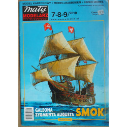 «Smok» — Военный галеон Сигизмунда Августа