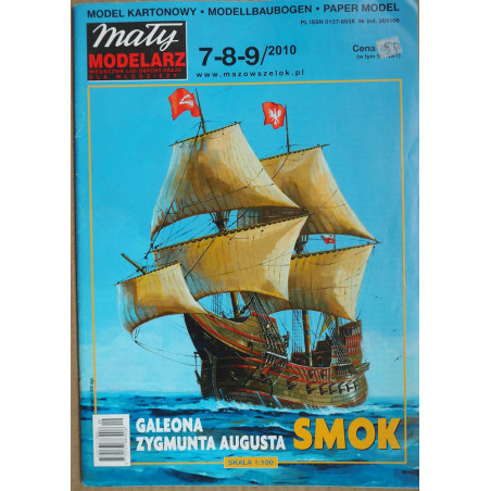 „Smok“ – Žygimanto Augusto karo galeonas