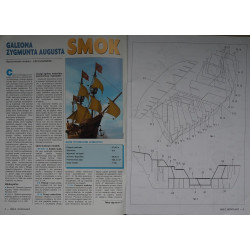 «Smok» — Военный галеон Сигизмунда Августа