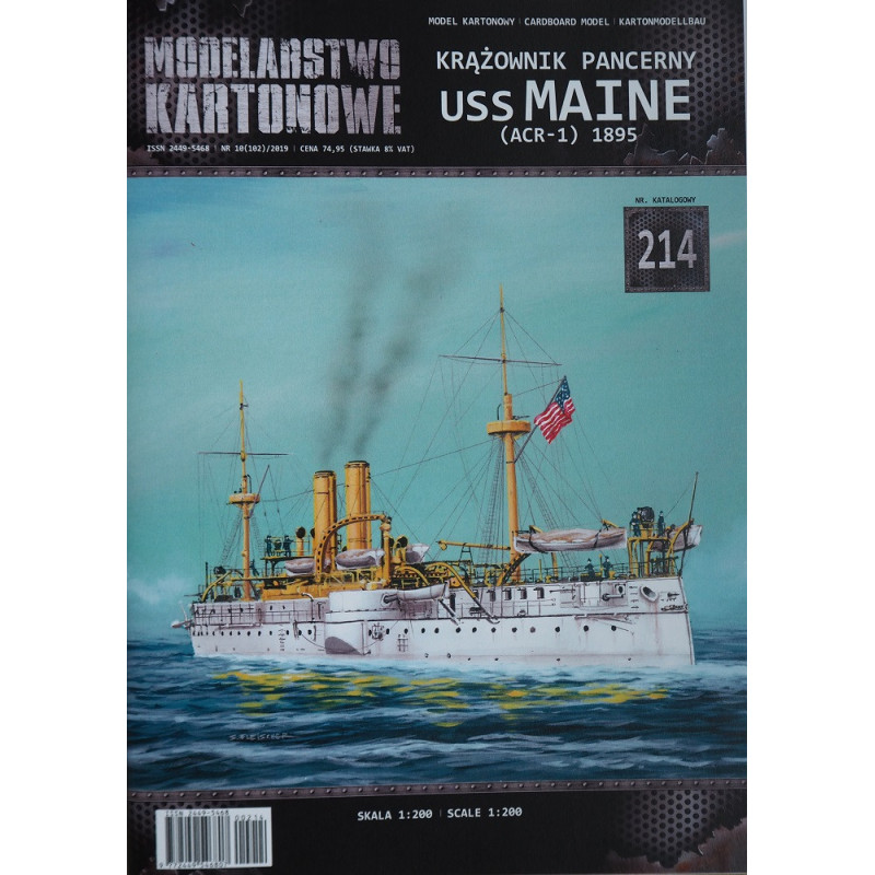 USS “Maine” (ARC-1) – the US 1895 armored cruiser