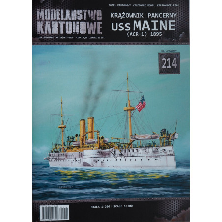 USS „Maine“ (ARC-1) – JAV 1895 metų šarvuotas kreiseris