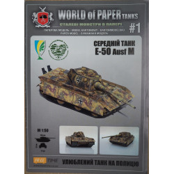 E-50. Ausf. M  – Vokietijos vidutinis tankas - projektas