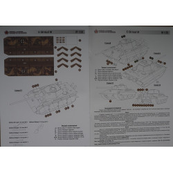 E-50. Ausf. M  – Vokietijos vidutinis tankas - projektas