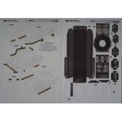 KV-5 – the USSR heavy tank - project