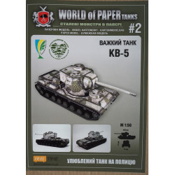 KV-5  – TSRS sunkusis tankas - projektas