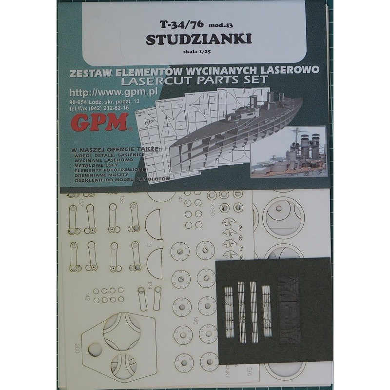 T-34/76 «Studzianki» – советский/ польский средний танк - вырезанные лазером детали T-34/76 «Studzianki» – советский/ польский средний танк - вырезанные лазером детали
