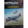 Republic P-47M «Thunderbolt» (пилот капитан Гладых) — американский истребитель.