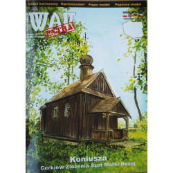 Koniušos (Lenkija) Dievo Motinos nurengimo cerkvė