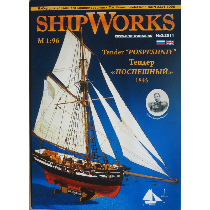 „Pospieshnyj“ – the Russian tender