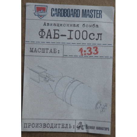 Ilyushin Il-10 – the USSR armored attack aircraft – a 3D printed aviation bombs FAB-100sl