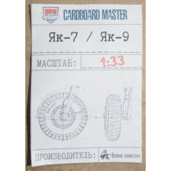 Yakovlev Yak-7/ Yak-9T - Soviet fighter s– a 3D printed wheels