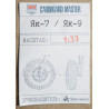 Яковлев «Як-7»/ «Як-9Т»— советские истребители — колеса, напечатанные на 3D-принтере