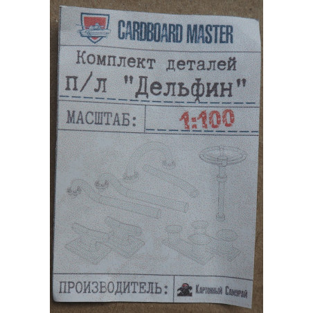 "Delfin" – the Russian submarine – a 3D printed details set