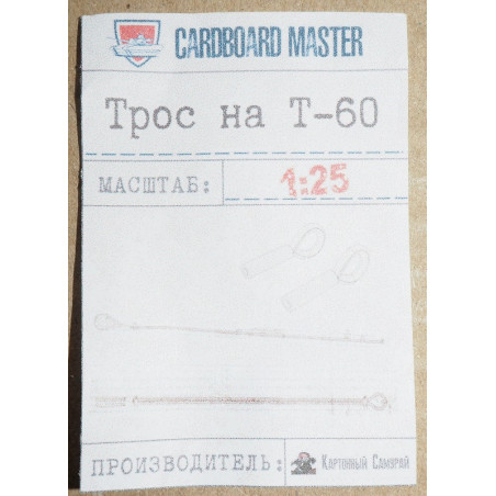 T-60 – the USSR light tank – a 3D printed tow rope parts
