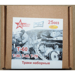 T-30, T-40, T-60, T-70 – TSRS lengvieji tankai – 3D spausdintos vikšrų iš atskirų trakų detalės