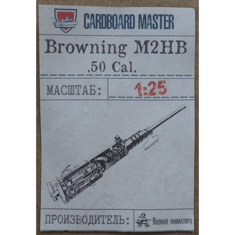 M2HB «Browning» – американский крупнокалиберный пулемет – детали, напечатанные на 3D-принтере