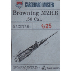PBR 31 Mk. II "Pibber" - US river patrol cutter - a set