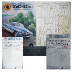 ЗИС-112 (1951) — гоночный автомобиль СССР – набор