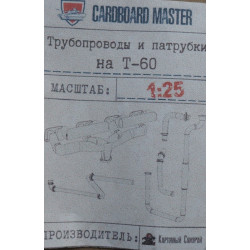 T-60 – the USSR light tank – a set