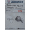 T-60 – TSRS lengvasis tankas – rinkinys