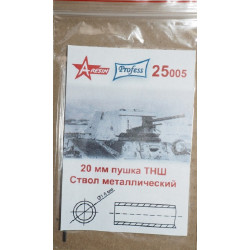 T-60 – the USSR light tank – a set