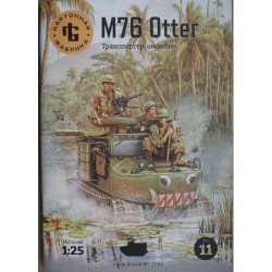 M76 “Otter” – the US amphibious truck – a kit