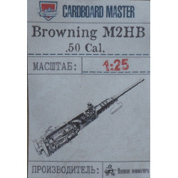 M76 «Otter» – американский амфибийный грузовик – набор