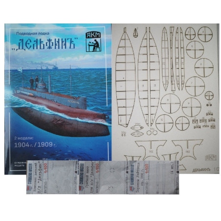 „Delfin“ – Rusijos povandeninis laivas  – rinkinys