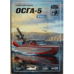 OSGA-5 – TSRS greitaeigis aerogliseris – rinkinys