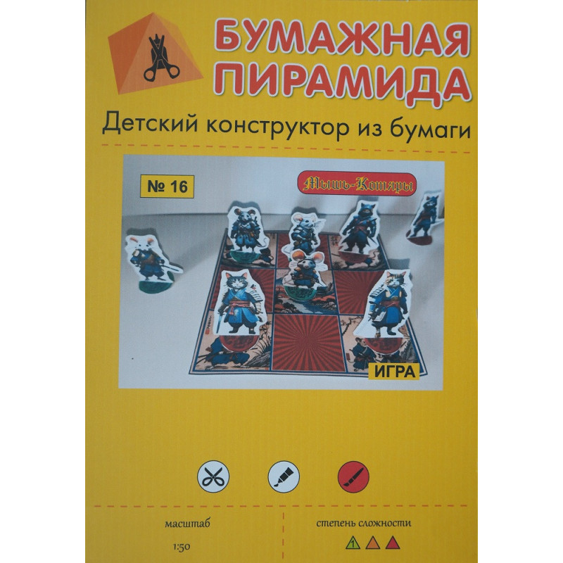 „Mish-Kotiars“ – the version of the game "Tic-Tac-Toe"