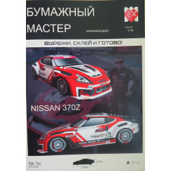 “Nissan” 370Z – the Japanese/ Russian racing car
