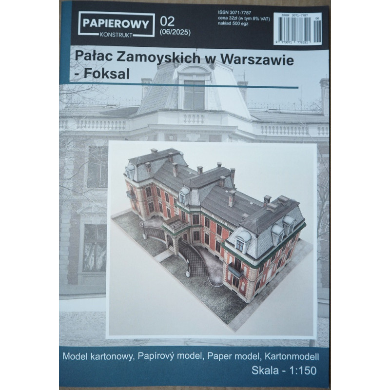 Foksal – Zamoiskių rūmai Varšuvoje (Lenkija)