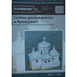The Greek Catholic Church in Rybotycze (Poland)