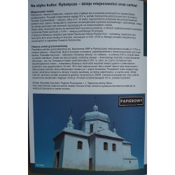Graikų katalikų cerkvė Rybotyčiuose (Lenkija)