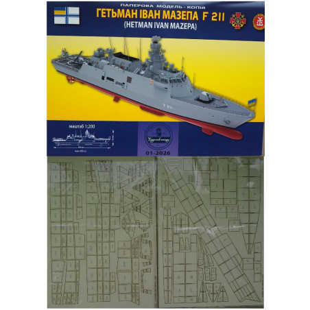 “Hetman Ivan Mazepa“ (F 211) – the Ukrainian “Ada” - class corvette – a set