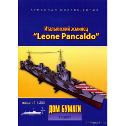 «Leone Pancaldo» - итальянский эскадренный миноносец – набор