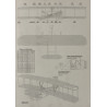 Wright «Flyer I» – первый самолет в мире