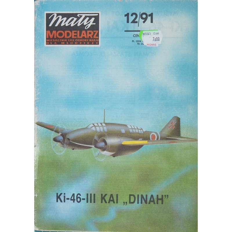 Mitsubishi Ki-46-III „Dinah“ – the Japanese fighter - interceptor
