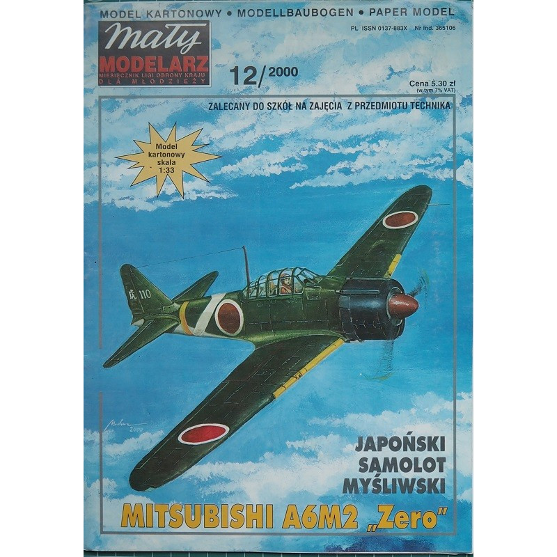 Mitsubishi A6M2 «Zero» – японский палубный истребитель