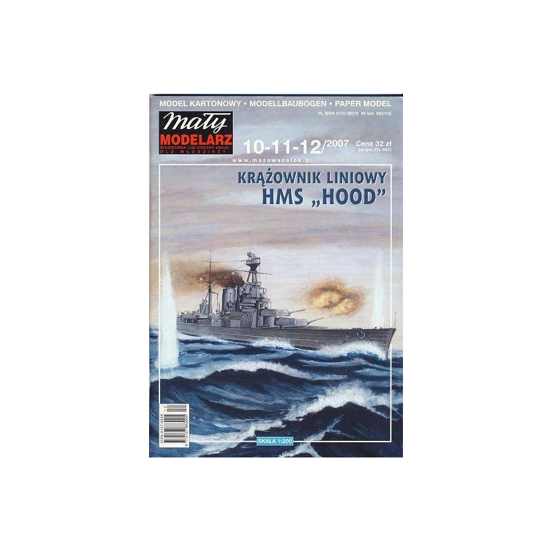 HMS «Hood» – британский линейный крейсер